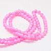 Baking Paint Glass Round Bead Strands DGLA-Q019-8mm-M-4