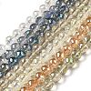 Faceted(128 Facets) Electroplated Glass Beads Strands GLAA-H023-01-1