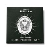 Silver Polishing Cloth X-JT007-1-3