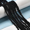 Imitate Austrian Crystal Frosted Glass Beads Strands GLAA-F029-TM2mm-B02-4