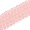Transparent Glass Beads Strands EGLA-A044-T8mm-MD22-1