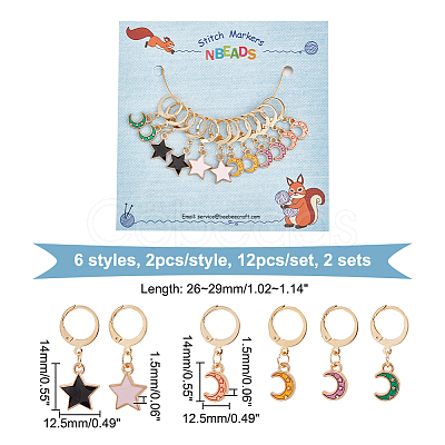 Alloy Enamel Star & Moon Pendant Locking Stitch Markers HJEW-AB00041-1