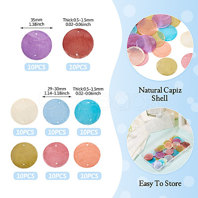 80Pcs 8 Colors Dyed Natural Capiz Shell Connector Charms BSHE-TA0001-21-1