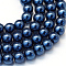 Baking Painted Pearlized Glass Pearl Round Bead Strands, Marine Blue, 6~7mm, Hole: 1mm, about 145pcs/strand, 31.4 inch