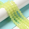 Imitation Jade Glass Beads Strands X-DGLA-S076-8mm-17-3