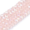 Transparent Glass Beads Strands LS-EGLA-A044-T3mm-MB22-5