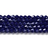 Opaque Solid Color Imitation Jade Glass Beads Strands EGLA-A039-P4mm-D10-1
