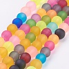 Frosted Glass Beads Strands FGLA-MSMC001-04-1