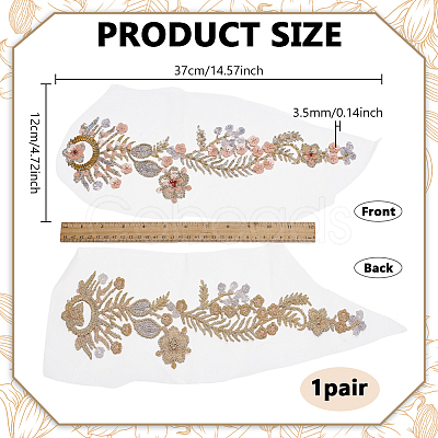 1 Pair Flower Polyester Embroider Thread Iron on/Sew On Patches PATC-FG0003-50-1