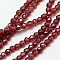 Natural Garnet Beads Strands, Faceted Round, 3mm, Hole: 0.8mm, about 123pcs/strand, 15 inch