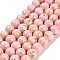 Assembled Synthetic Stone and Trochus Shell Beads Strands, Dyed, Round, Pink, 8~8.5mm, Hole: 1mm, about 49pcs/strand, 15.47''(39.3cm)