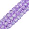 Handmade Foil Lampwork Beads Strands, Square, Lilac, 10x9x9.5mm, Hole: 1.2mm, about 40pcs/strand, 14.76''(37.5cm)