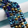 Glass Beads Strands EGLA-A034-M8mm-36-1