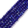 Electroplate Opaque Solid Color Glass Beads Strands EGLA-A034-P1mm-L12-1