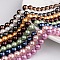 Polished Round Grade A Shell Pearl Bead Strands, Mixed Color, 12mm, Hole: 1mm, about 33pcs/strand, 16.2 inch