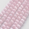Cat Eye Beads X-CER8mm56-1