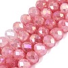 Electroplate Crackle Imitation Jade Glass Beads Strands LS-EGLA-Q131-02C-06-1