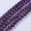Natural Amethyst Round Beads Strands G-N0120-11A-6mm-3