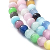 Cat Eye Beads Strands CE-F022-4mm-01-4