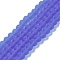 Transparent Glass Beads Strands, Faceted, Frosted, Rondelle, Medium Purple, 4mm, Hole: 1mm, about 113~115pcs/strand, 41~42cm