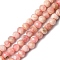 Natural Rhodonite Bead Strands, Faceted Round, 2mm, Hole: 0.8mm, about 190pcs/strand, 16 inch