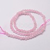 Natural Rose Quartz Beads Strands G-G736-13-4mm-2