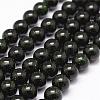 Synthetic Green Goldstone Beads Strands G-N0178-02-8mm-1