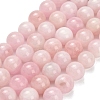 Natural Morganite Beads Strands G-H329-C11-10mm-2
