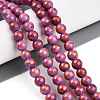 Natural Mashan Jade Beads Strands G-A255-A01-02M-1