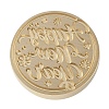 Merry Christmas Series Wax Seal Brass Stamp Head AJEW-M037-01G-02-2