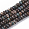 Natural Jasper Beads Strands, Rondelle, 8x5mm, Hole: 0.8mm, about 80~82pcs/strand, 15.35~15.74 inch(39~40cm)