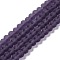 Transparent Glass Beads Strands, Faceted, Frosted, Rondelle, Purple, 4mm, Hole: 1mm, about 113~115pcs/strand, 41~42cm