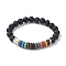 Dyed Colorful Natural Lava Rock Beaded Stretch Bracelets, Silver, Inner Diameter: 2-3/8 inch(6cm)