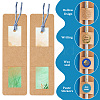 Rectangle Kraft Bookmark Sleeves AJEW-WH0041-42-4