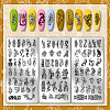 Stainless Steel DIY Nail Art Templates MRMJ-WH0092-084-3