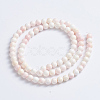 Natural Pink Shell Beads Strands X-SSHEL-L016-18A-3