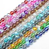 Synthetic Moonstone Beads Strands G-F143-8mm-M-1