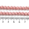 Synthetic Lava Rock Dyed Beads Strands G-H311-08A-08-5