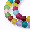 Frosted Glass Beads Strands FGLA-MSMC001-02-3