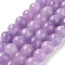 Dyed Natural Malaysia Jade Beads Strands, Round, Lilac, 10mm, Hole: 1.2mm, about 19pcs/strand, 7.09 inch(18cm)