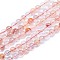 Natural Red Quartz Beads Strands, Round, 8~8.5mm, Hole: 0.8mm, about 46pcs/Strand, 15.08 inch(38.3cm)