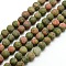 Natural Frosted Unakite Round Bead Strands, 8mm, Hole: 1mm, about 45~47pcs/strand, 14.5 inch