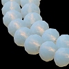 Imitation Jade Solid Color Glass Beads Strands EGLA-A034-J6mm-MD06-5