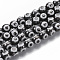 Electroplate Glass Beads Strands, Round with Evil Eye Pattern, Black, 8x7.5mm, Hole: 1.2mm, about 40pcs/strand, 12.2 inch