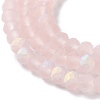 Imitation Jade Glass Beads Strands EGLA-A034-T2mm-MB22-4