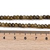 Natural White Jade Beads Strands G-Z069-01Y-5