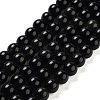 Natural Obsidian Bead Strands X-G-R173-6mm-02-1