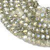 Imitation Jade Glass Beads Strands EGLA-F167-03A-08-3