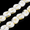 Handmade Milleflori Glass Beads Strands, Square, Floral White, 10.5x11.5~12x7mm, Hole: 1mm, about 50pcs/strand, 20.63''(52.4cm)