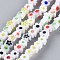 Handmade Millefiori Glass Bead Strands, Flower, White, 3.7~5.6x2.6mm, Hole: 1mm, about 88~110pcs/Strand, 15.75''(40cm)